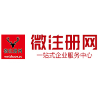 岭口镇微注册网-最新消息 工商注册提交虚假信息，股东和代理必须列入黑名单